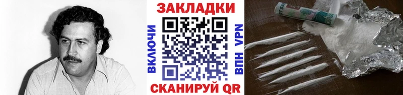 Наркота Навашино A PVP  АМФЕТАМИН  ГАШ  Кокаин  Псилоцибиновые грибы  МЕТАДОН  Меф мяу мяу 