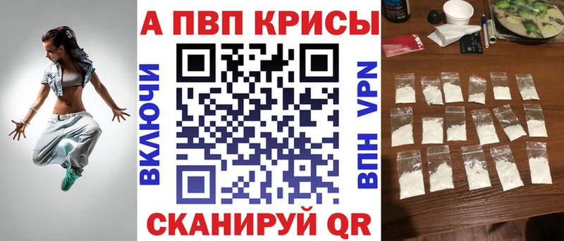 Alpha PVP мука  Навашино 