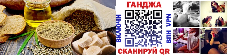 закладка  Навашино  Еда ТГК марихуана 