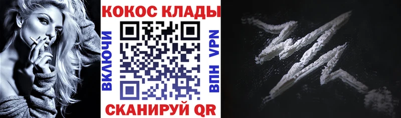 Кокаин 97%  Навашино 