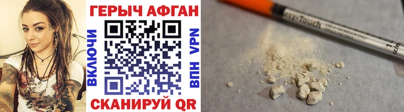сайты даркнета телеграм  где продают   Навашино  ГЕРОИН Heroin 