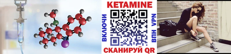 MEGA ссылки  Навашино  КЕТАМИН VHQ 