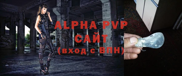 герыч Армянск