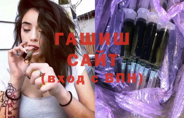 альфа пвп VHQ Аркадак