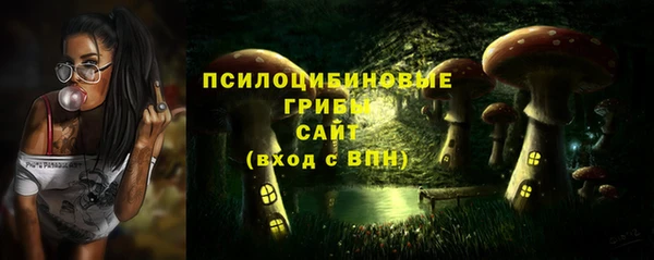 альфа пвп VHQ Аркадак