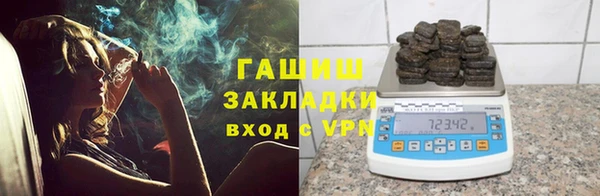 герыч Армянск