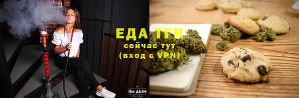 альфа пвп VHQ Аркадак