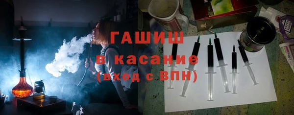 синтетический гашиш Арсеньев
