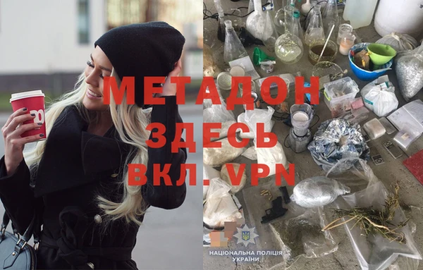 синтетический гашиш Арсеньев