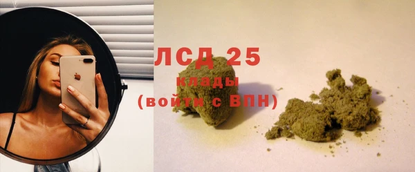 синтетический гашиш Арсеньев