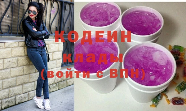 герыч Армянск