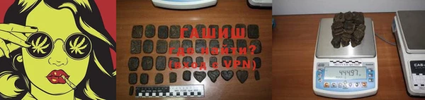 герыч Армянск