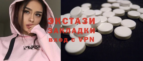 альфа пвп VHQ Аркадак