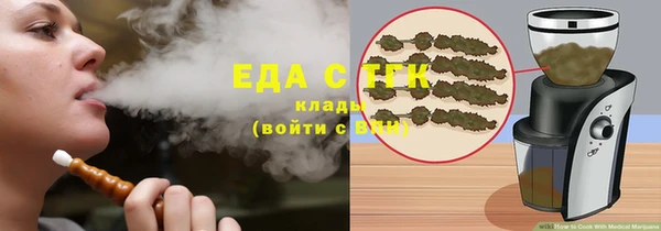 альфа пвп VHQ Аркадак
