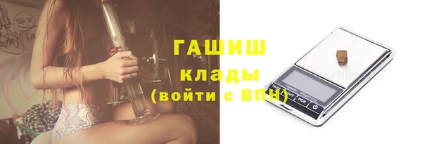 альфа пвп VHQ Аркадак