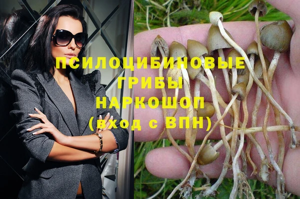 альфа пвп VHQ Аркадак