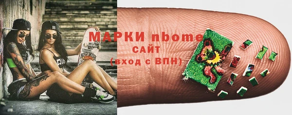 синтетический гашиш Арсеньев