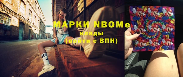 альфа пвп VHQ Аркадак
