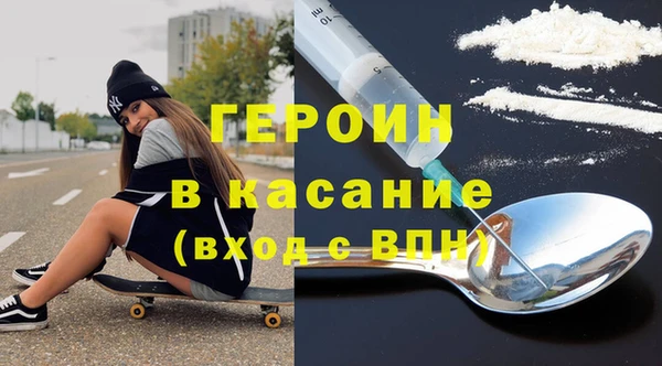 герыч Армянск