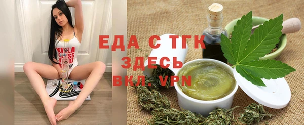 синтетический гашиш Арсеньев