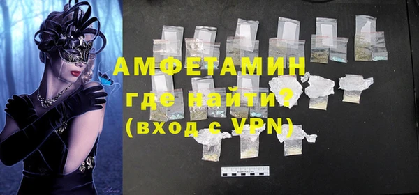 синтетический гашиш Арсеньев