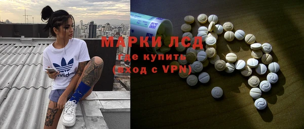 синтетический гашиш Арсеньев
