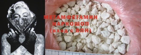 альфа пвп VHQ Аркадак