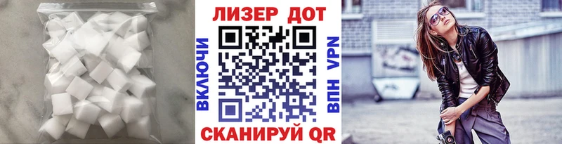 ОМГ ОМГ ONION  Навашино  LSD-25 экстази ecstasy 