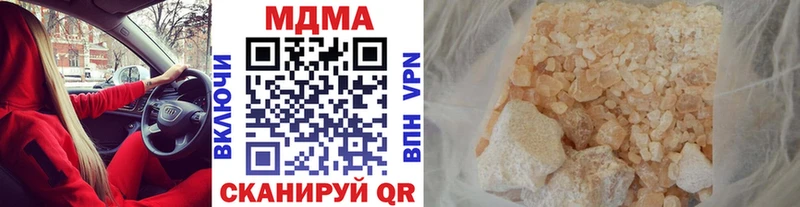МДМА crystal  Навашино 