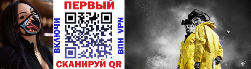 МЕТАМФЕТАМИН винт Навашино